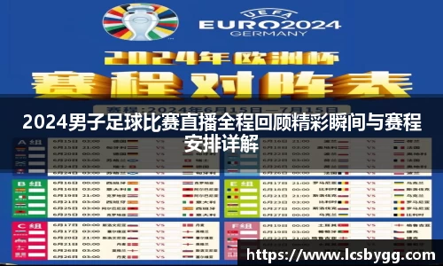 威廉希尔williamhill体育赛事