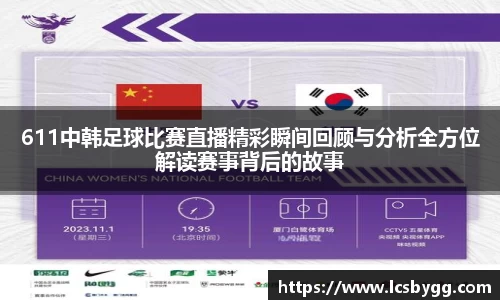威廉希尔williamhill体育赛事