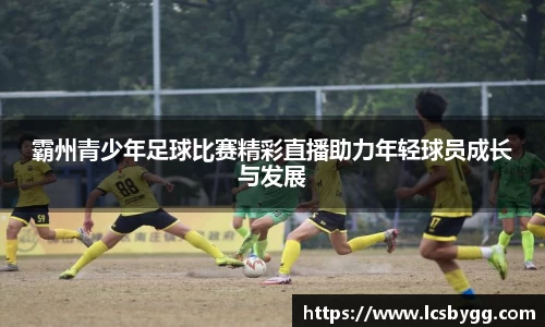 威廉希尔williamhill体育赛事