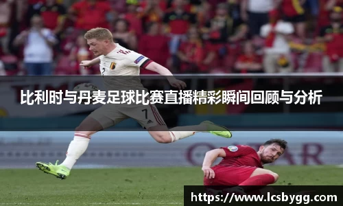 威廉希尔williamhill体育赛事