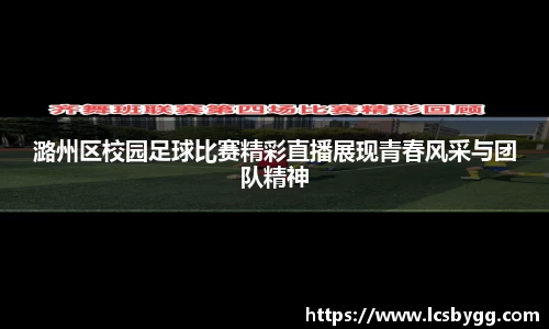 威廉希尔williamhill体育赛事