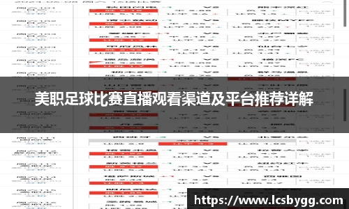 威廉希尔williamhill体育赛事