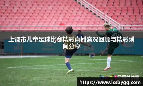 威廉希尔williamhill体育赛事
