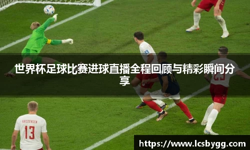 威廉希尔williamhill体育赛事