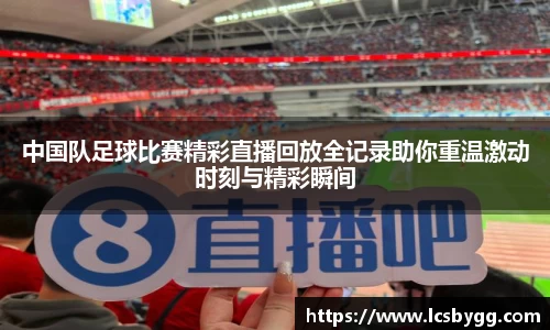 威廉希尔williamhill体育赛事