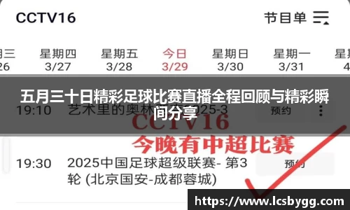 威廉希尔williamhill体育赛事