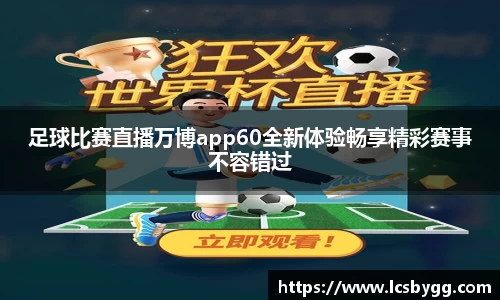 威廉希尔williamhill体育赛事