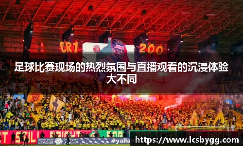 威廉希尔williamhill体育赛事
