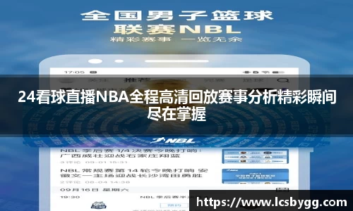 威廉希尔williamhill体育赛事