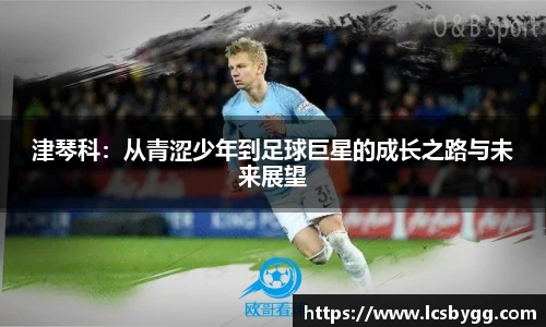 威廉希尔williamhill体育赛事