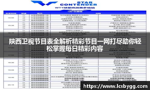 威廉希尔williamhill官网首页
