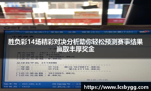 威廉希尔williamhill平台