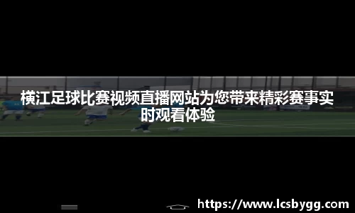 威廉希尔williamhill体育赛事