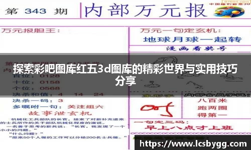 威廉希尔williamhill体育赛事