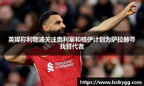 威廉希尔williamhill体育赛事