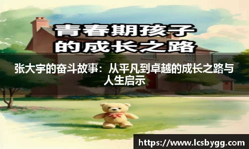 威廉希尔williamhill体育赛事