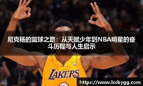威廉希尔williamhill平台