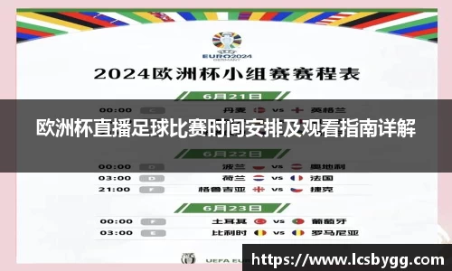 威廉希尔williamhill首页