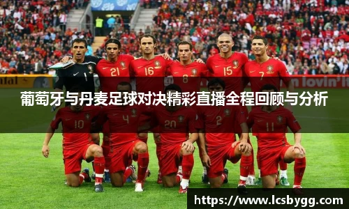 威廉希尔williamhill体育赛事