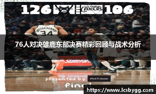 威廉希尔williamhill体育赛事