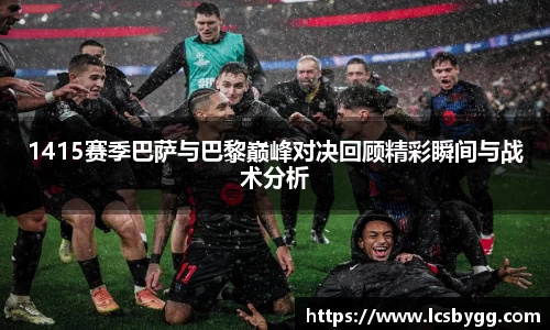 威廉希尔williamhill体育赛事