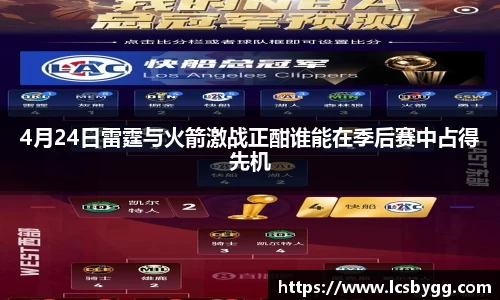 威廉希尔williamhill首页