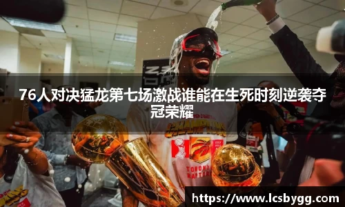 威廉希尔williamhill体育赛事