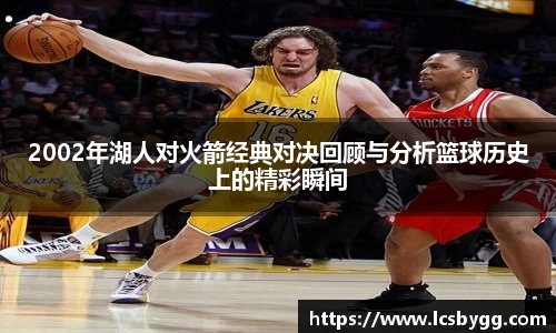 威廉希尔williamhill体育赛事