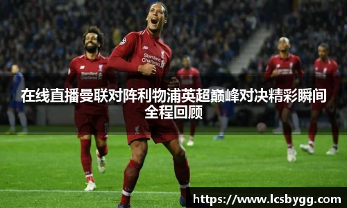 威廉希尔williamhill体育赛事