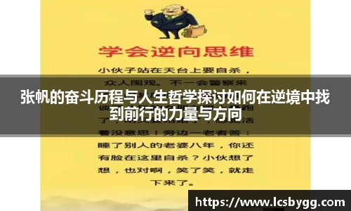 威廉希尔williamhill官网首页