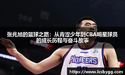 威廉希尔williamhill体育赛事