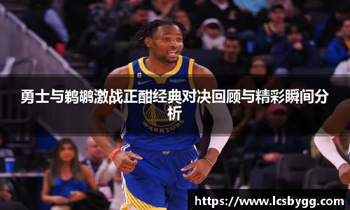 威廉希尔williamhill体育赛事