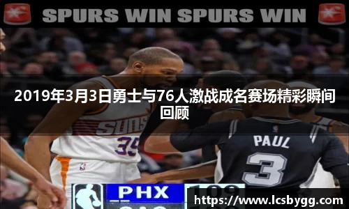 威廉希尔williamhill体育赛事