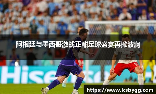 威廉希尔williamhill体育赛事