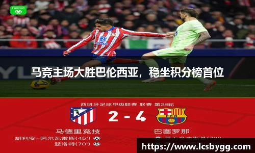 威廉希尔williamhill平台