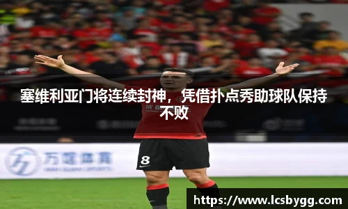 威廉希尔williamhill首页