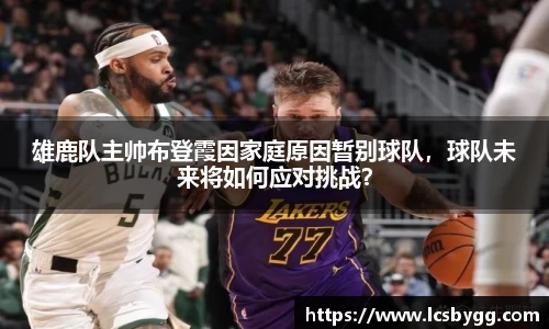 威廉希尔williamhill体育赛事